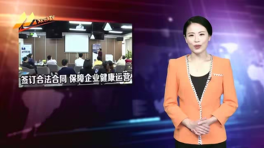 【会员沙龙】合同起草与审查需要具备法商思维